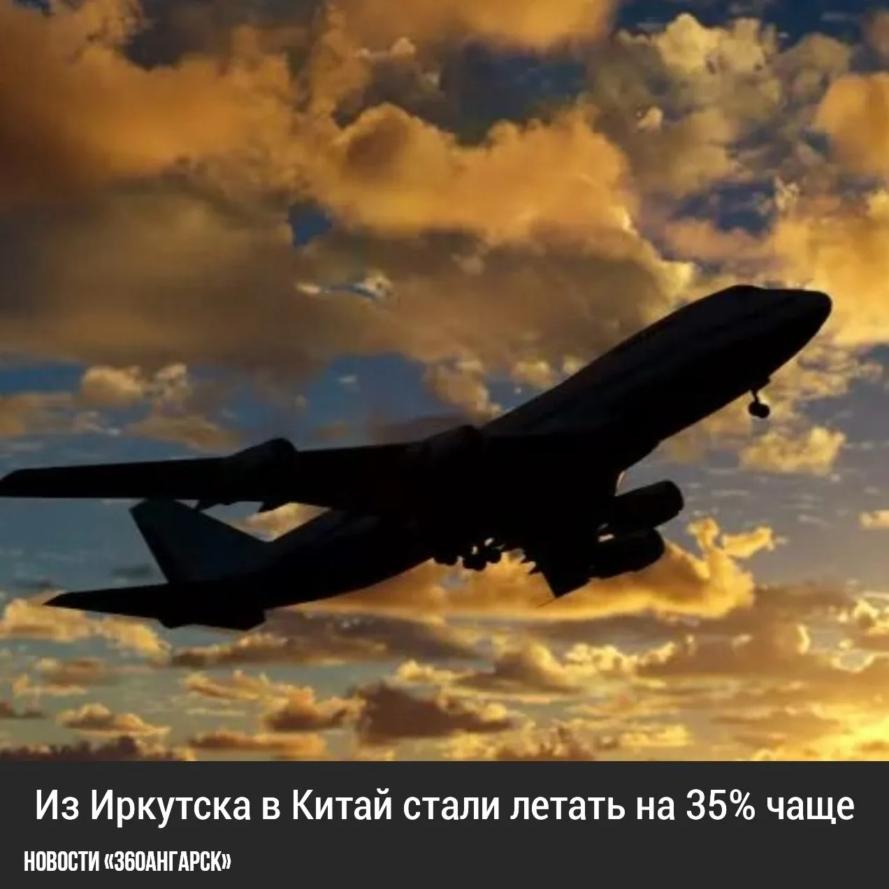 Иркутская таможня подвела итоги летнего сезона 2026 года. Самым востребованным зарубежн...
