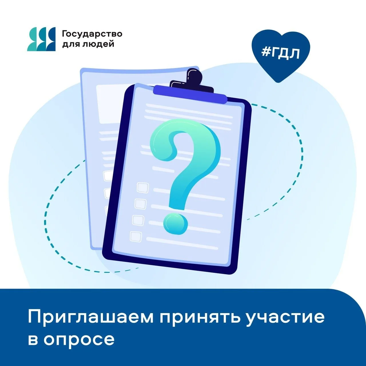 👥Какими должны быть современные общественные пространства?