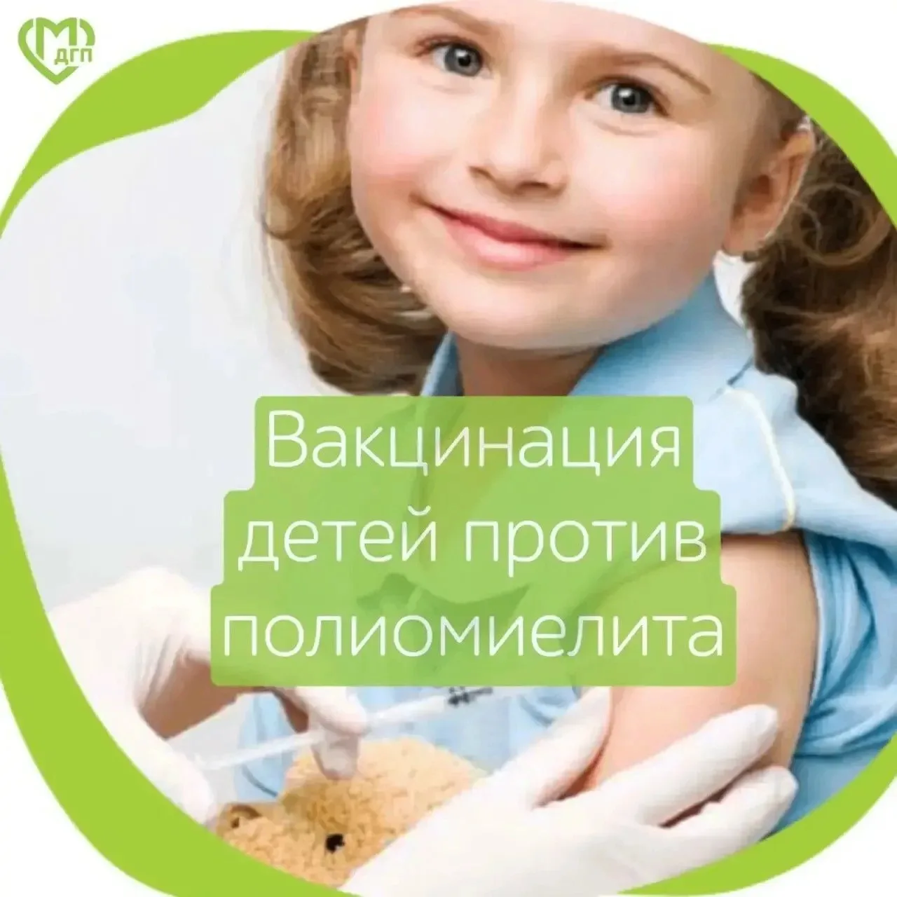 Уважаемые родители!