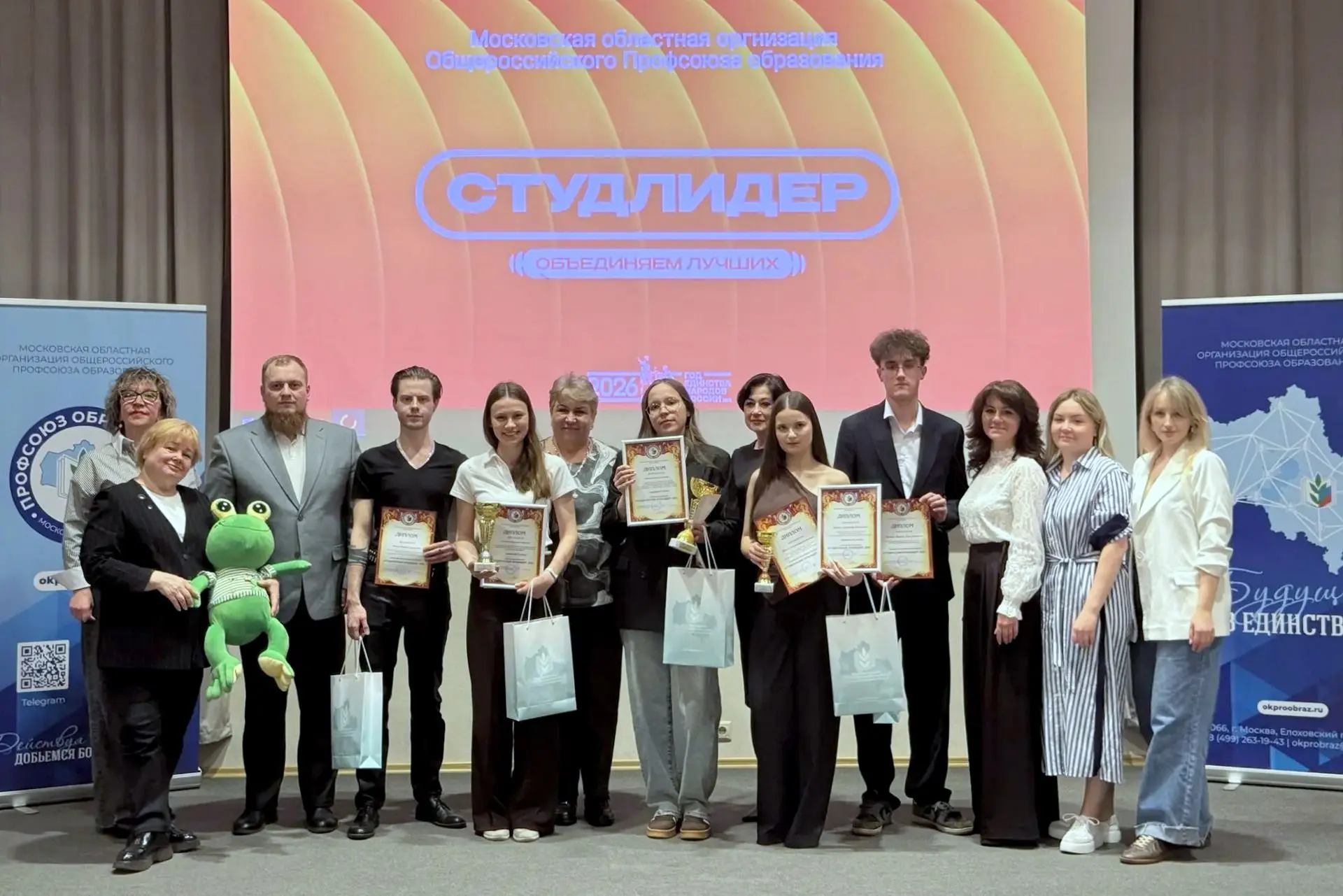 Лидерство х 2 🏆🏆  Третьекурсницы ГСГУ и Зарайского педколледжа победили в ежегодном областном межвуз