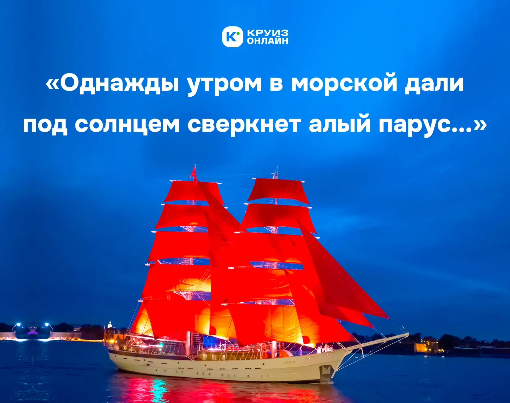 ✨НАВСТРЕЧУ МЕЧТЕ