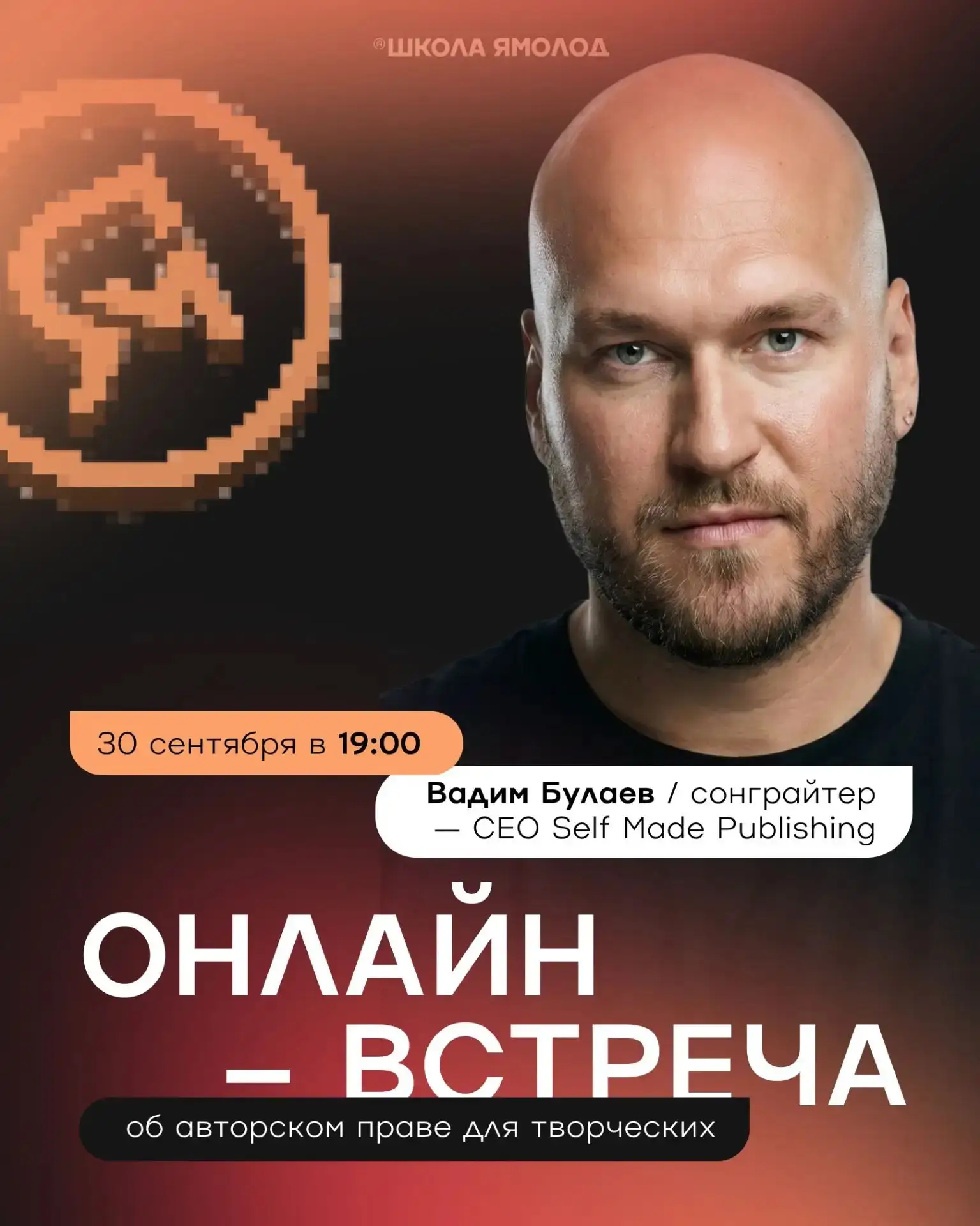 Ты знал, что если просто скачать бит из сети и зачитать поверх фристайл, можно словить ...