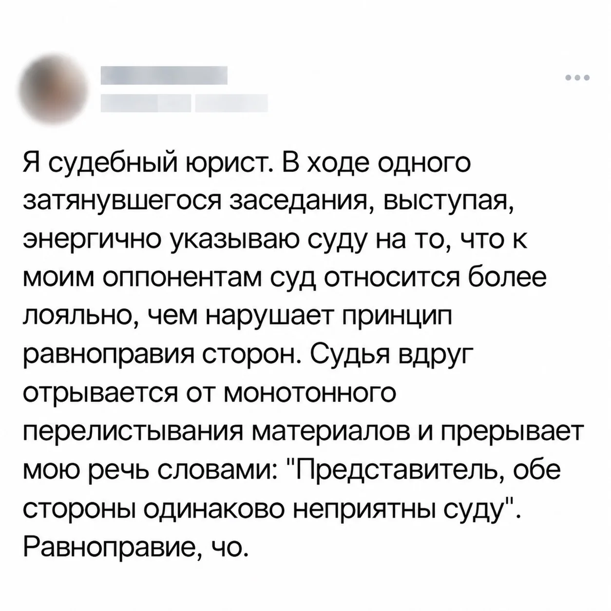 Коллеги поймут…)))