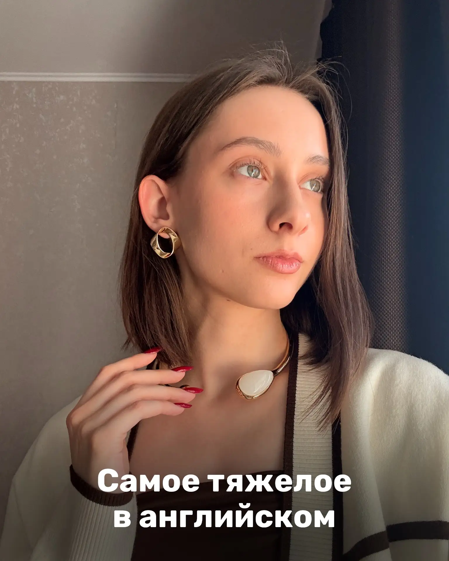 Один раз отмучиться, а потом станет легче