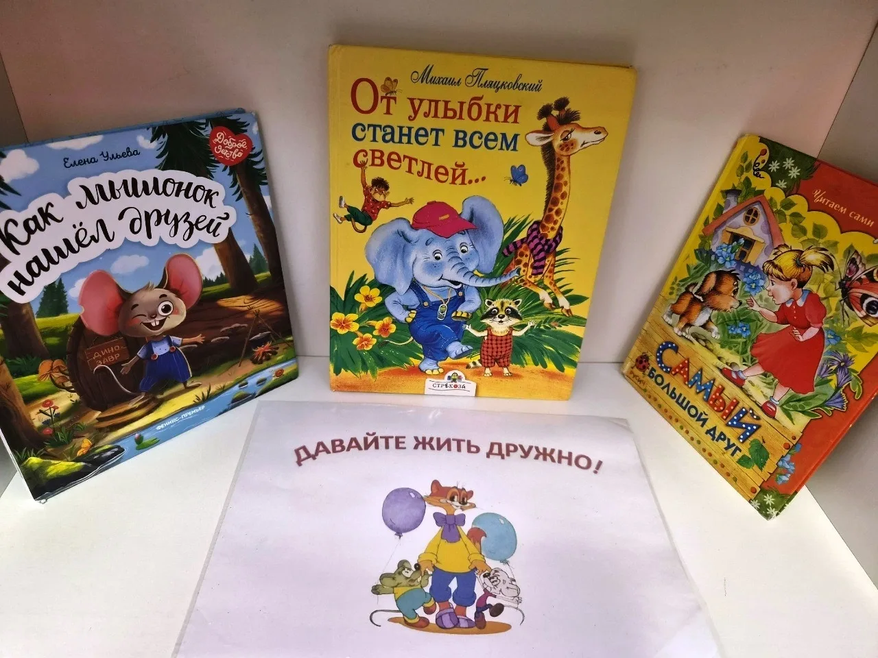 Медиа публикации