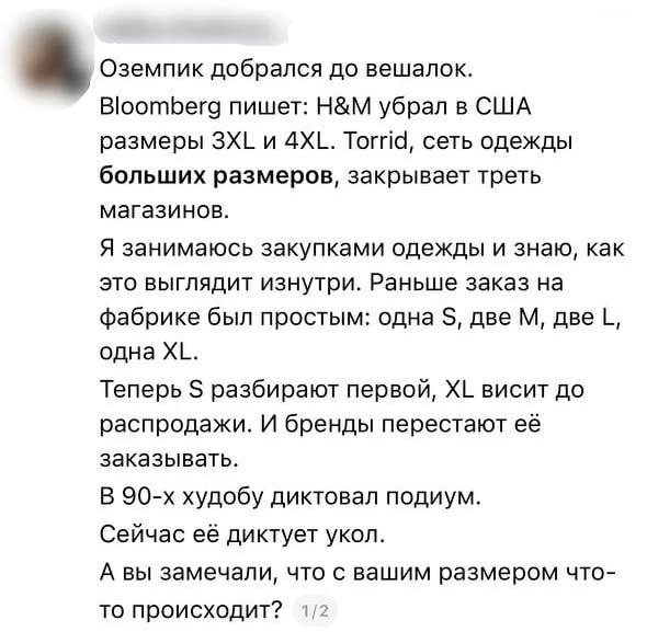 Шопинг стал доводить девушек до депрессии