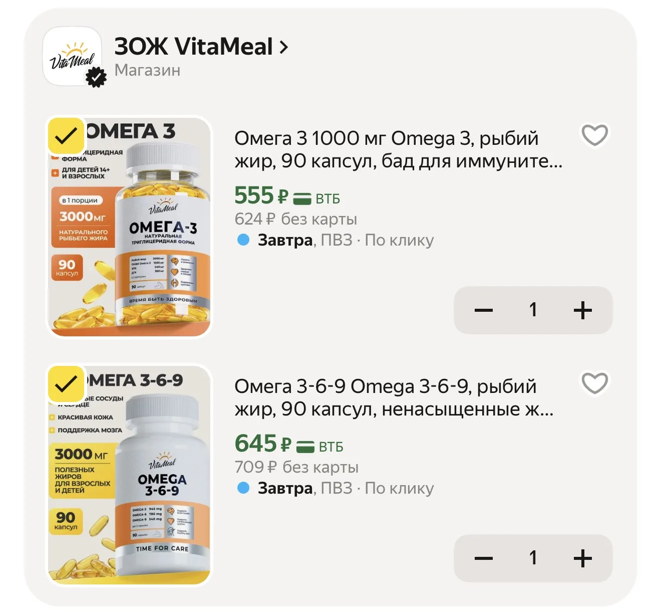 https://market.yandex.ru/cc/BCtfXS?erid=5jtCeReNx12oak2qzDjsjYT