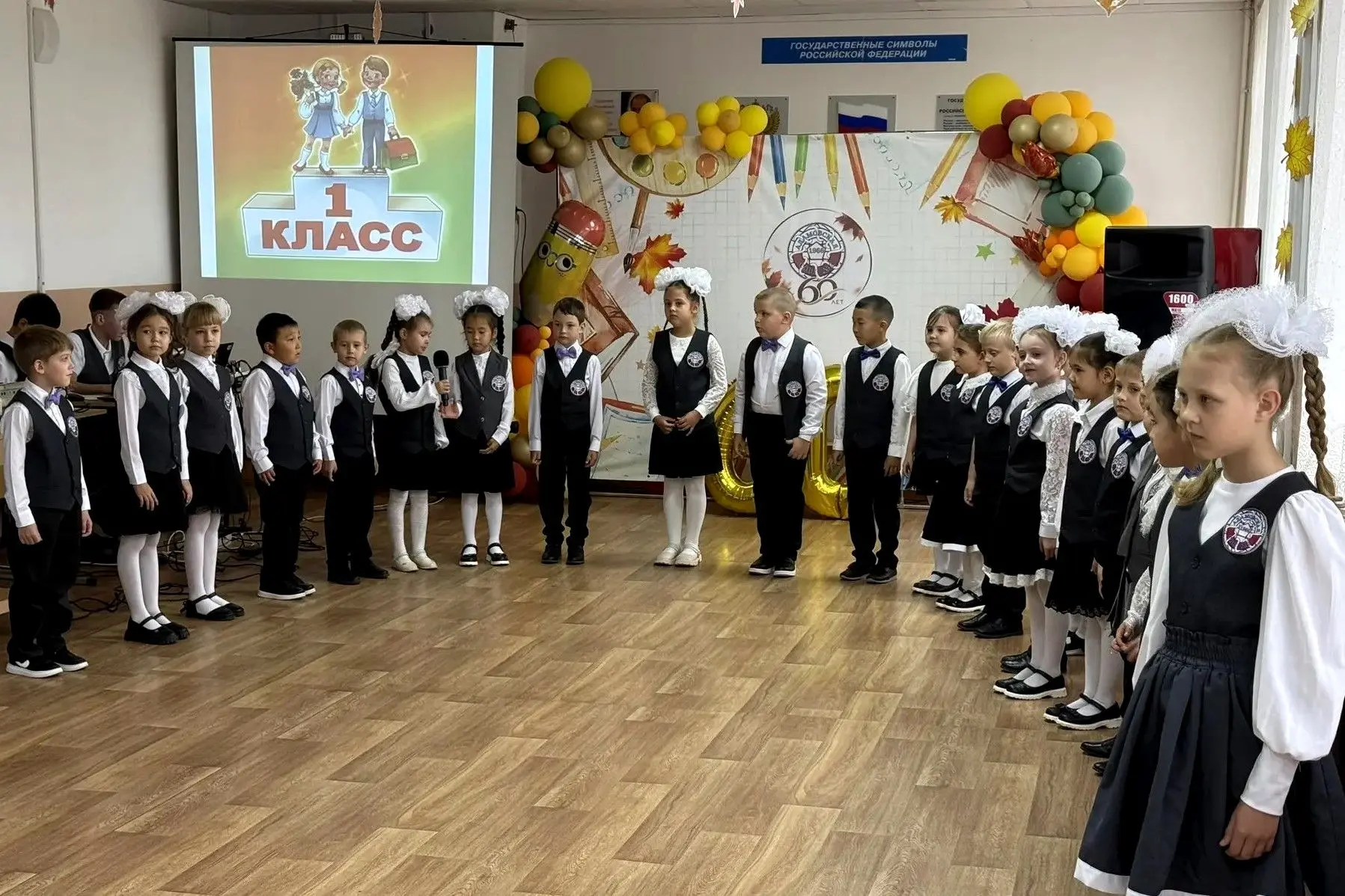 🎉 60 лет истории, знаний и традиций: Адамовская школа № 2 отмечает юбилей!