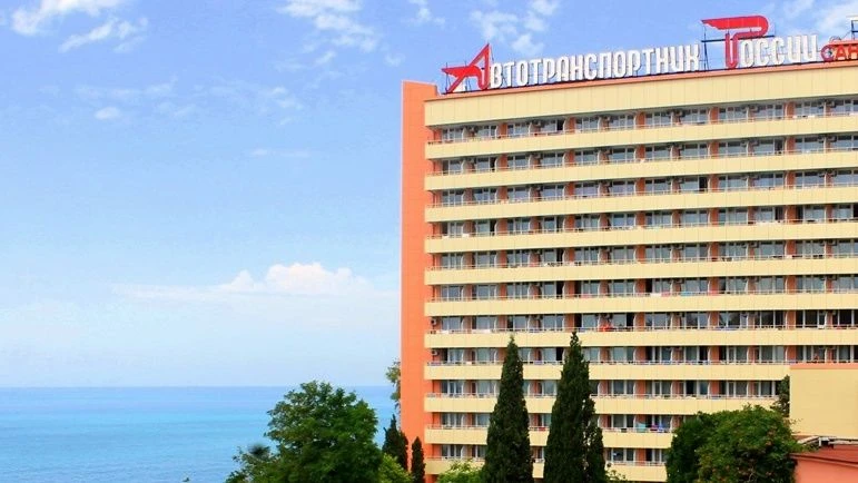 «Санаторий «Автотранспортник России» суд вернул в собственность государства
