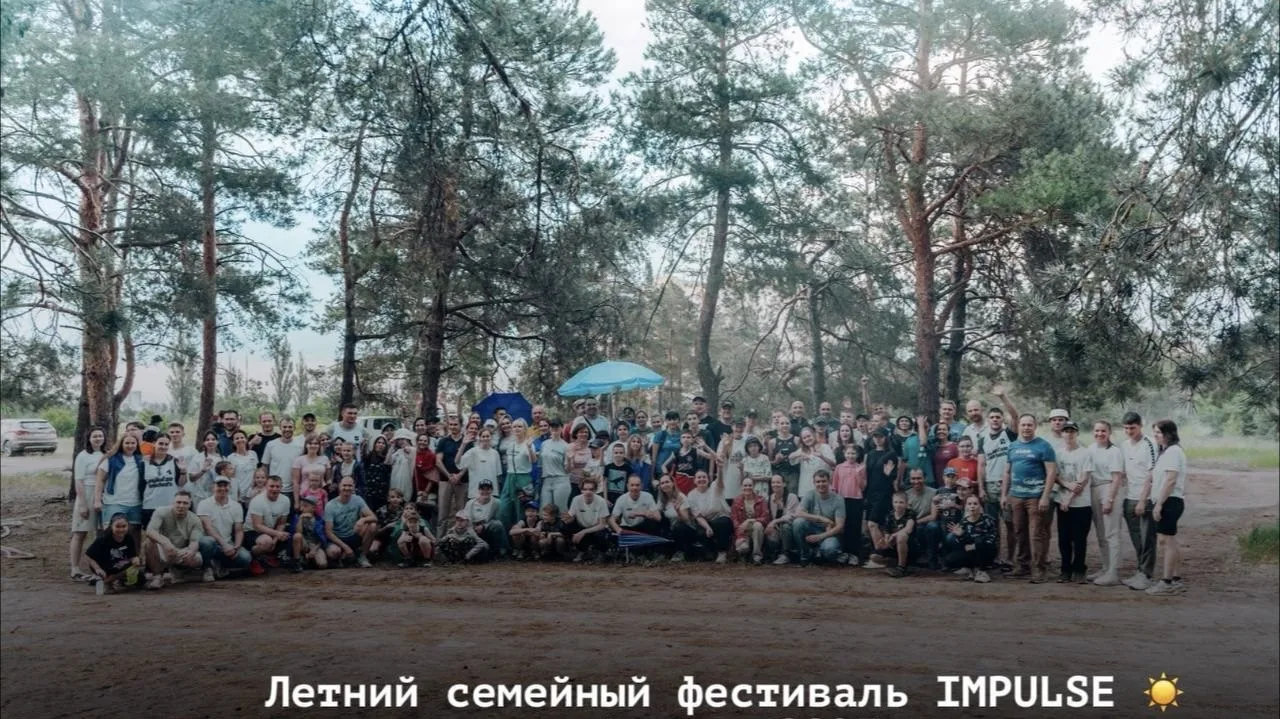 Наша команда приглашает всех учеников и родителей спортивного клуба IMPULSE на летний с...