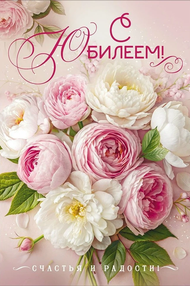 💐  Сегодня, 25 августа, мы от всей души хотим поздравить замечательную женщину — 🌸 Кл...