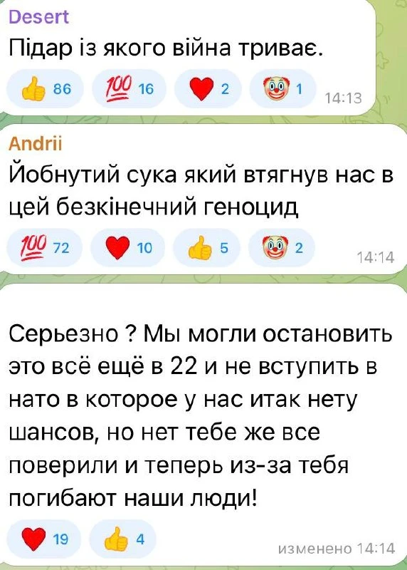 Пишут, что Борис Джонсон тайно приехал на позиции ВСУ на Запорожском направлении. Никто не в восторг