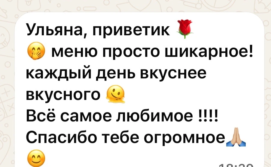 Спасибо за доверие к моему делу🩷🩷🩷