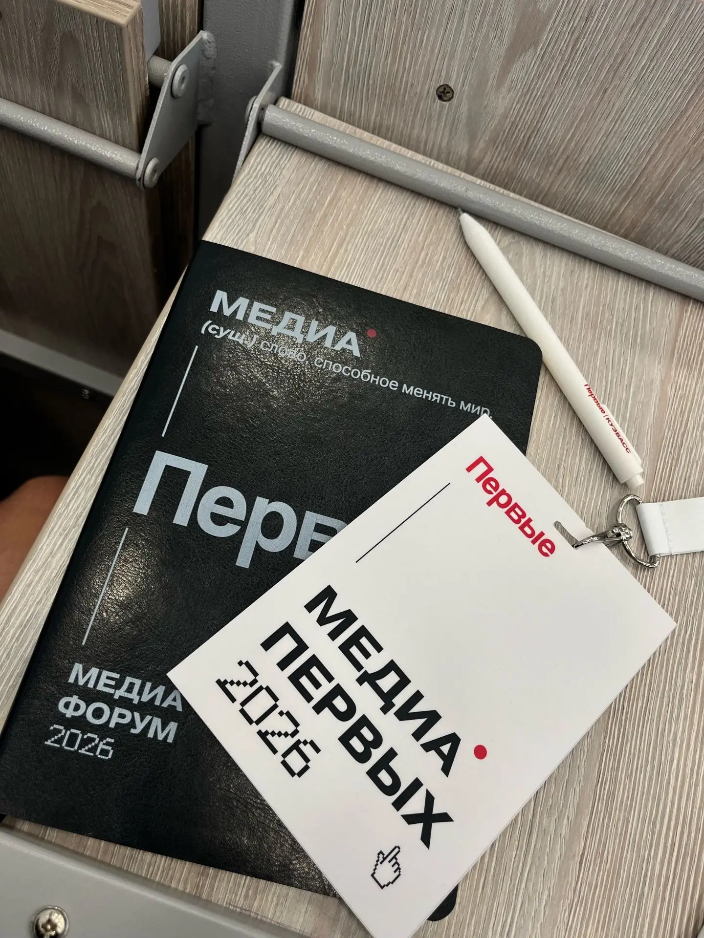 📝Региональный медиафорум «Современные медиа: возможности для молодёжи» собрал лучших ю...