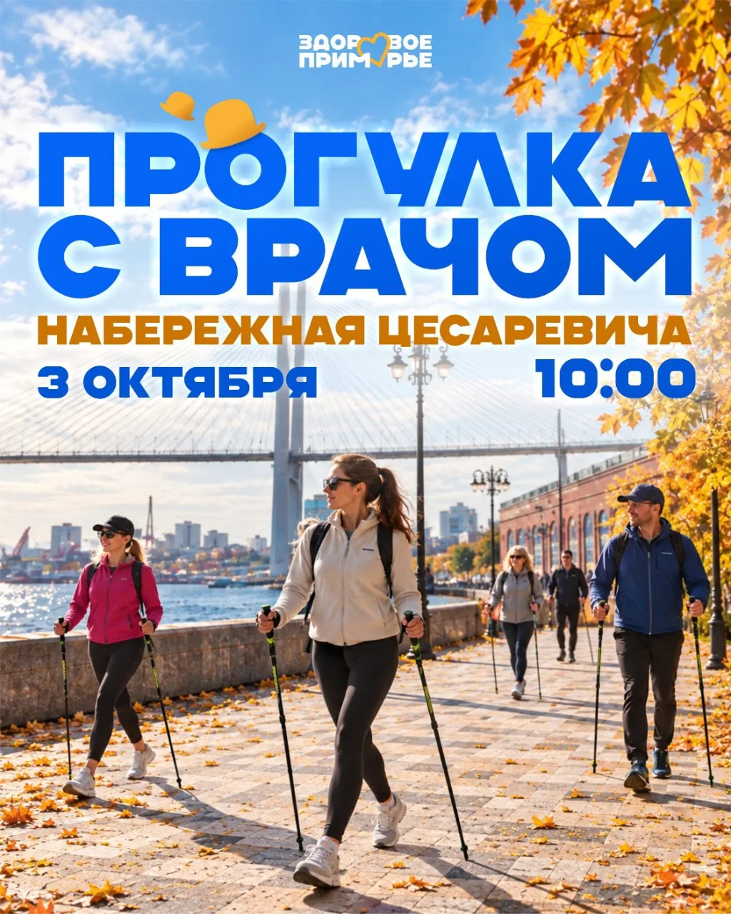 🌸 Начался октябрь, и мы приглашаем открыть второй месяц осени вместе с нами!