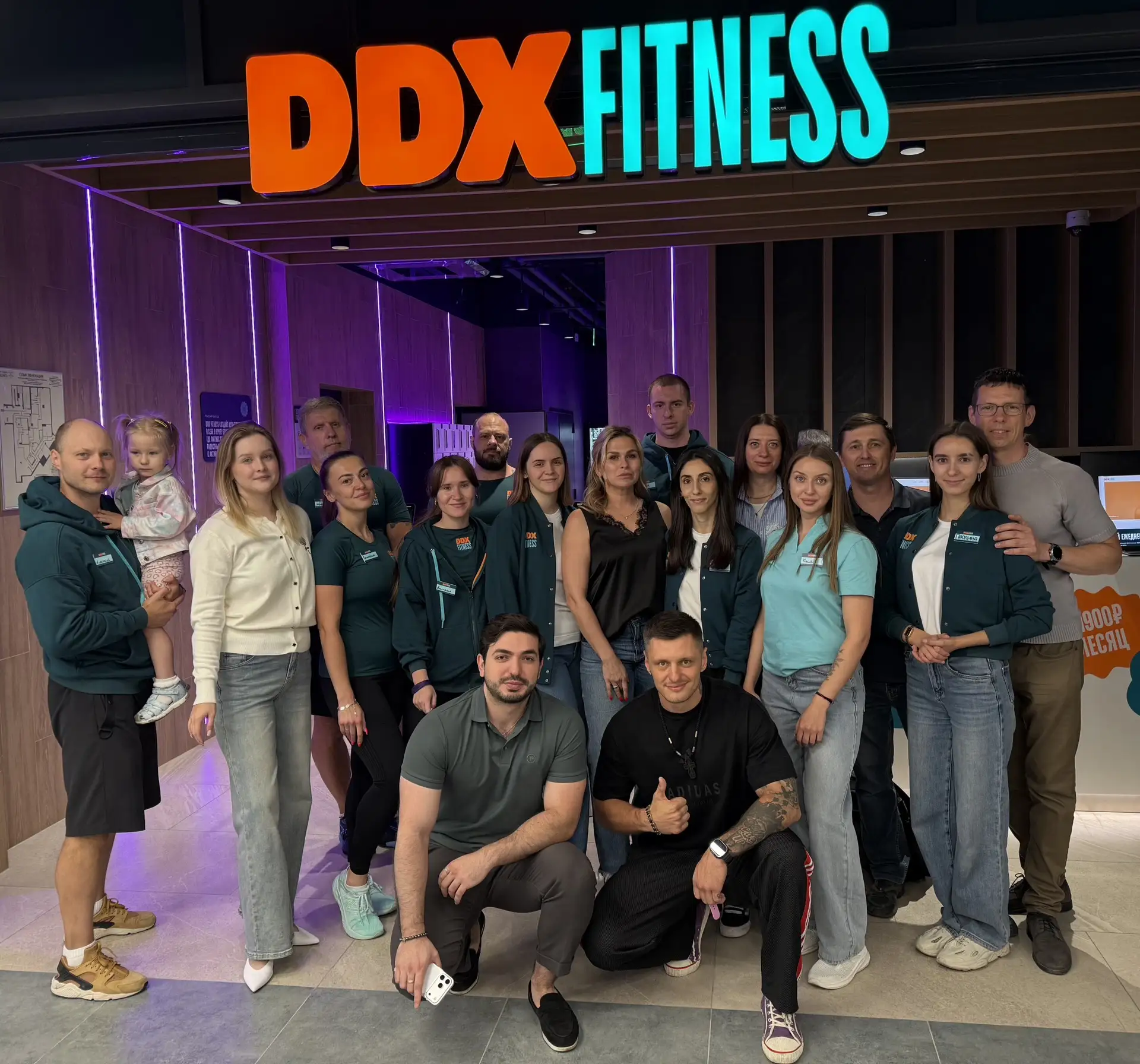 DDX Королёв открыт! 🔥