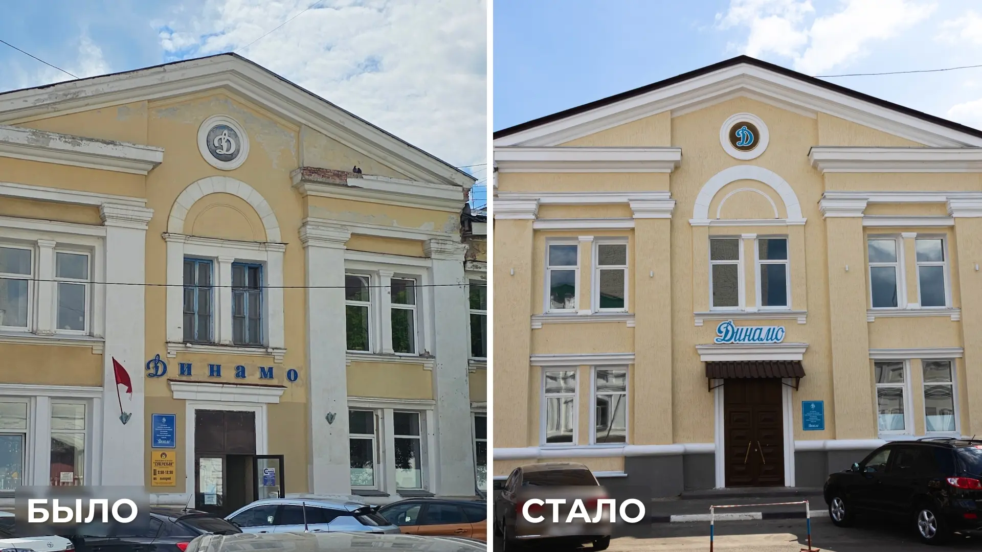 Обновленный спорткомплекс «Динамо», который полностью модернизирован в результате капит...