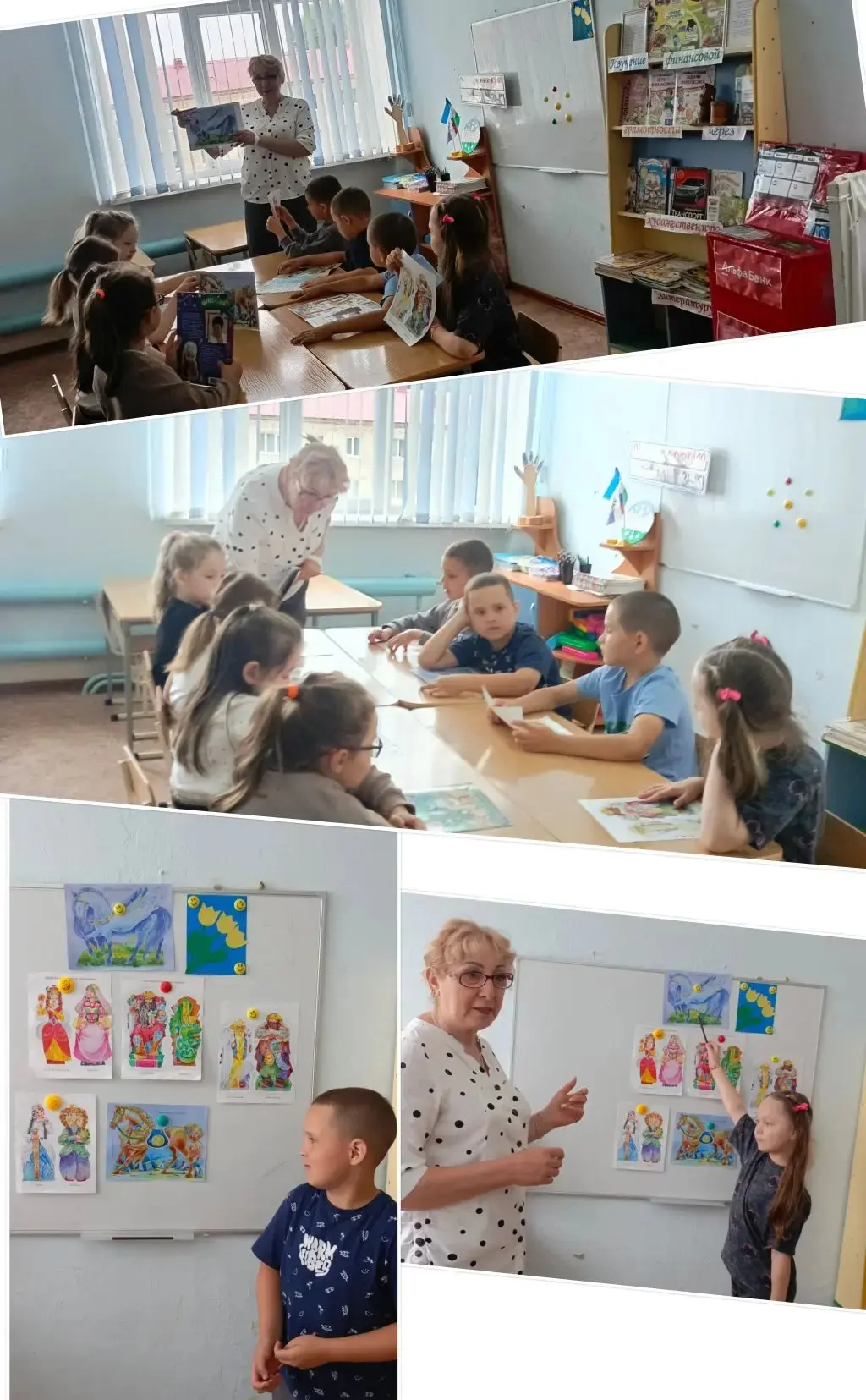 📚Сегодня  8 июня в Республике Башкортостан отмечается День эпоса «Урал-батыр» — официальный праздни