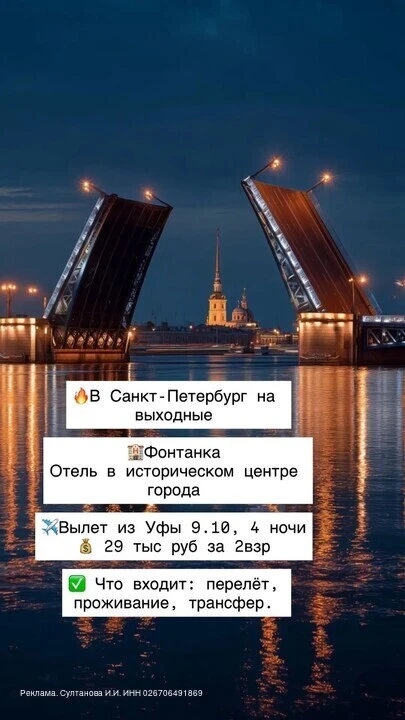 🌴 Хочешь в отпуск, но не хочешь разбираться в 100 вариантах?