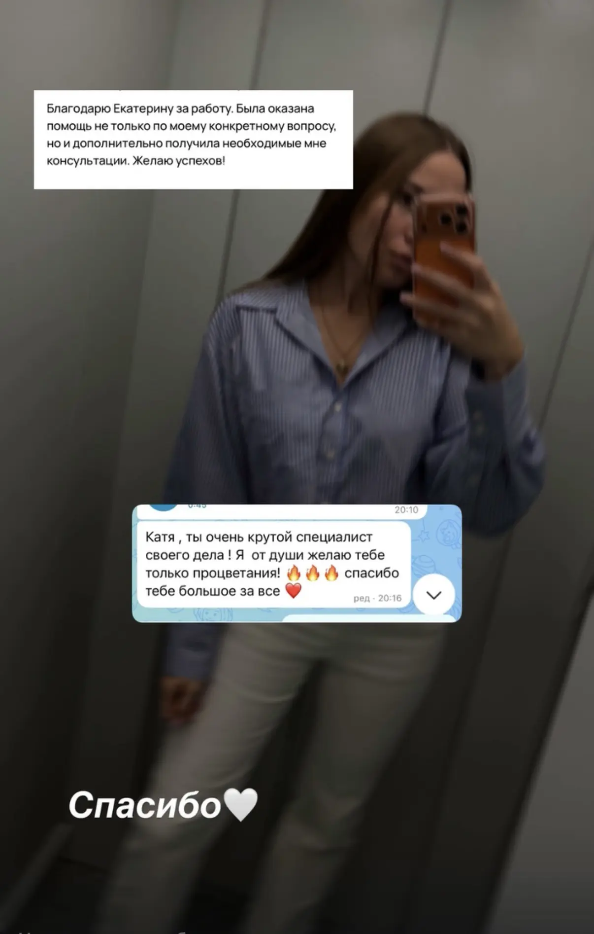 Вам спасибо🤍