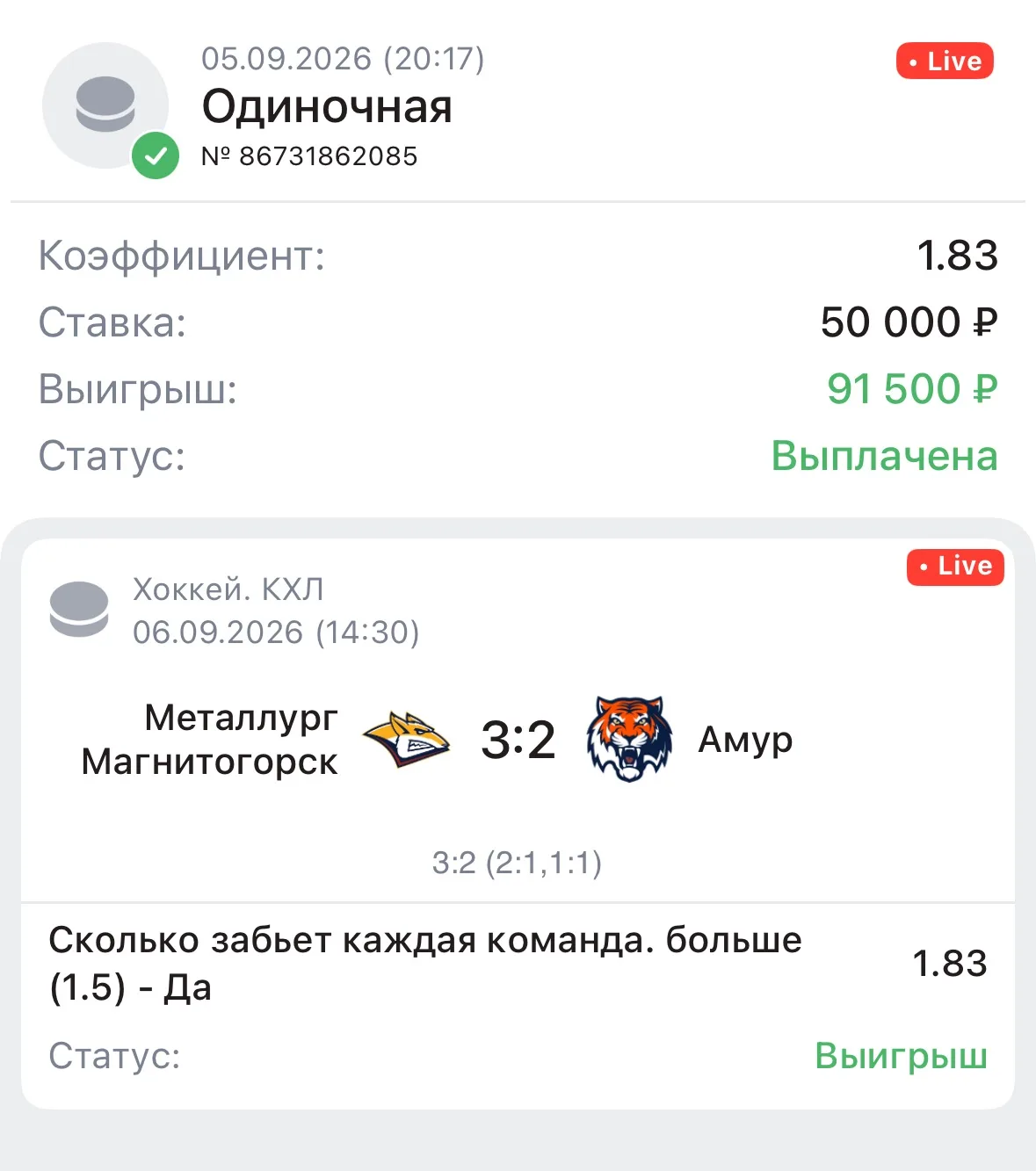 ✅✅✅ Платников с первой победой. Я говорил что КХЛ это мой хлеб и тут все будет ровно та...