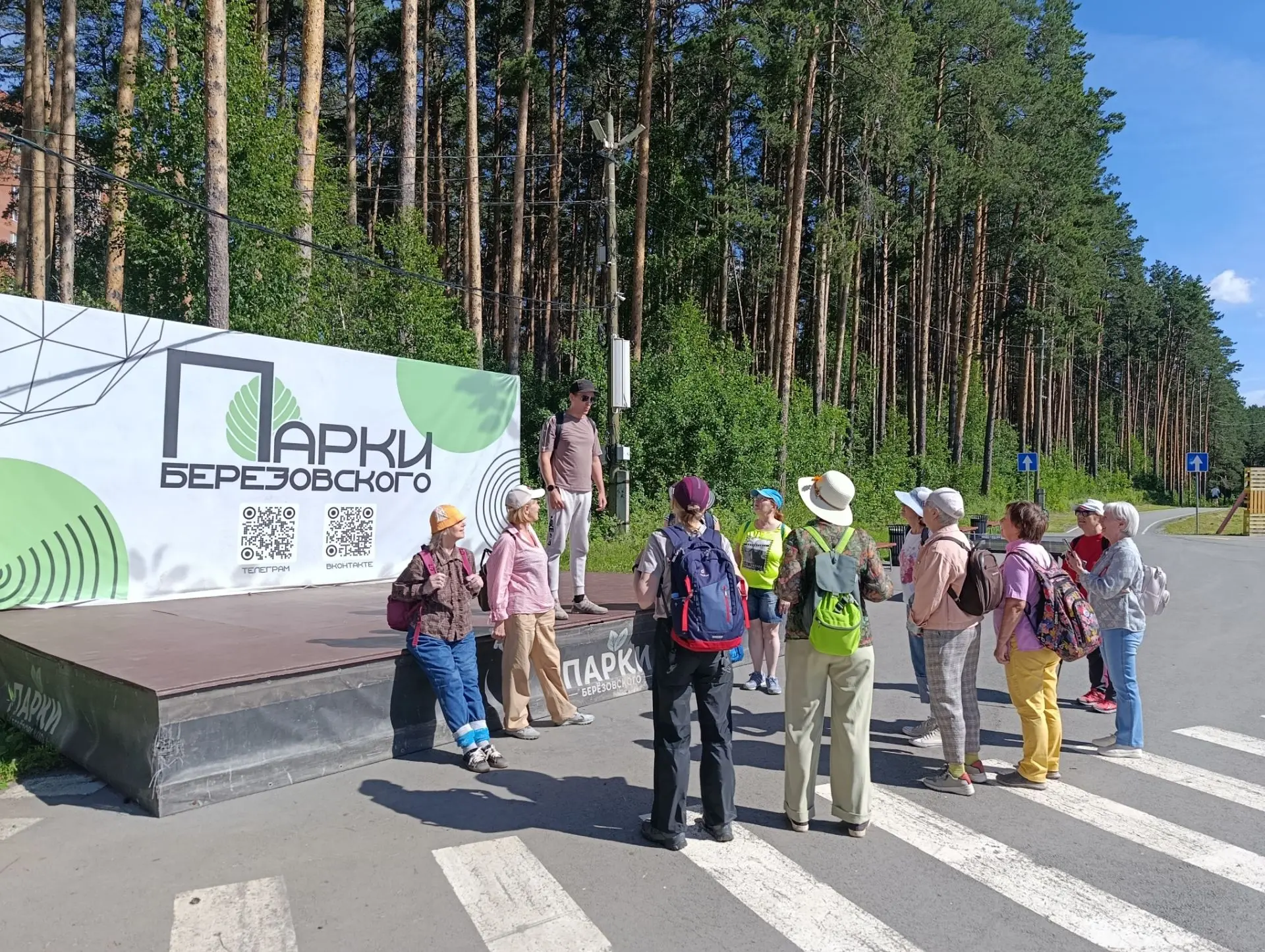 По тропе здоровья — к новому пляжу! 

19 июня 2026 года туристы старшего возраста из Екатеринбурга с
