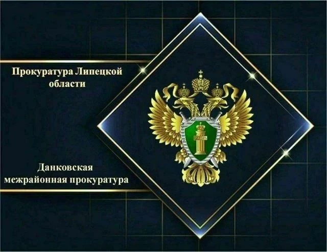 💍Жительница Данкова признана виновной в краже товаров из пункта выдачи заказов