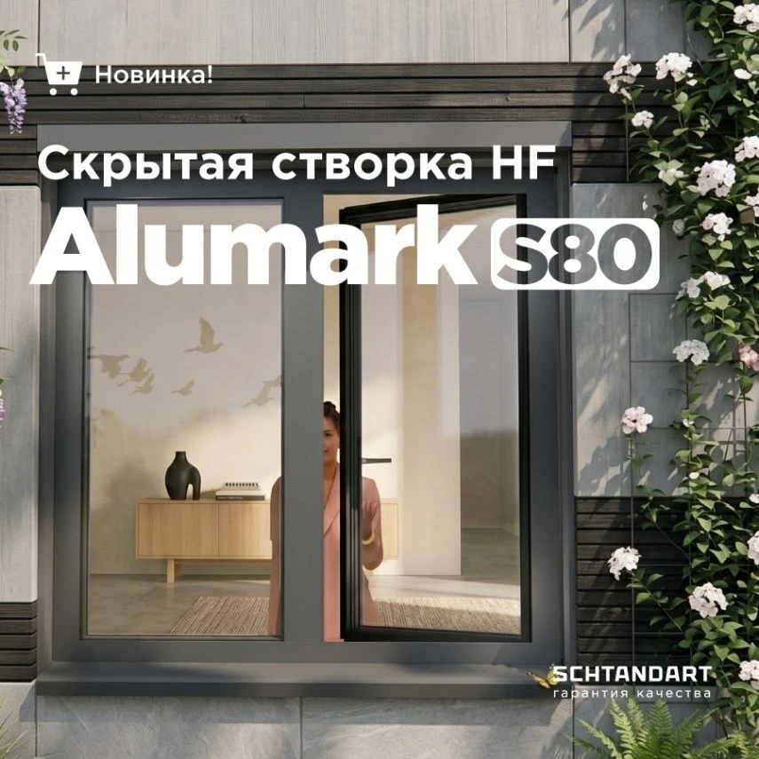 ​​Добрый день, уважаемые партнёры! 😉