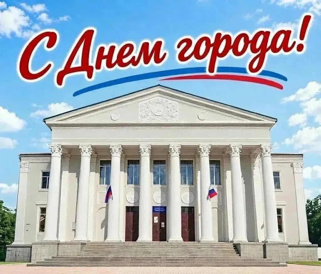 Дорогие Харцызяне!