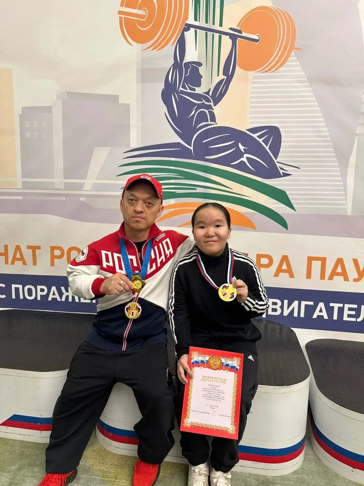 В Москве завершились Чемпионат и Первенство России по спорту лиц с поражением опорно-дв...