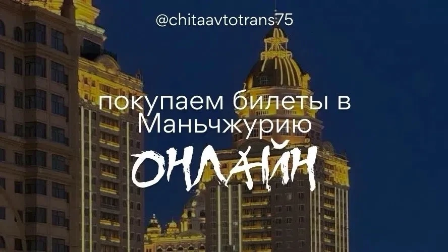 Покупайте билеты онлайн — быстро, удобно и в любое время!

На нашем сайте уже доступны билеты на все