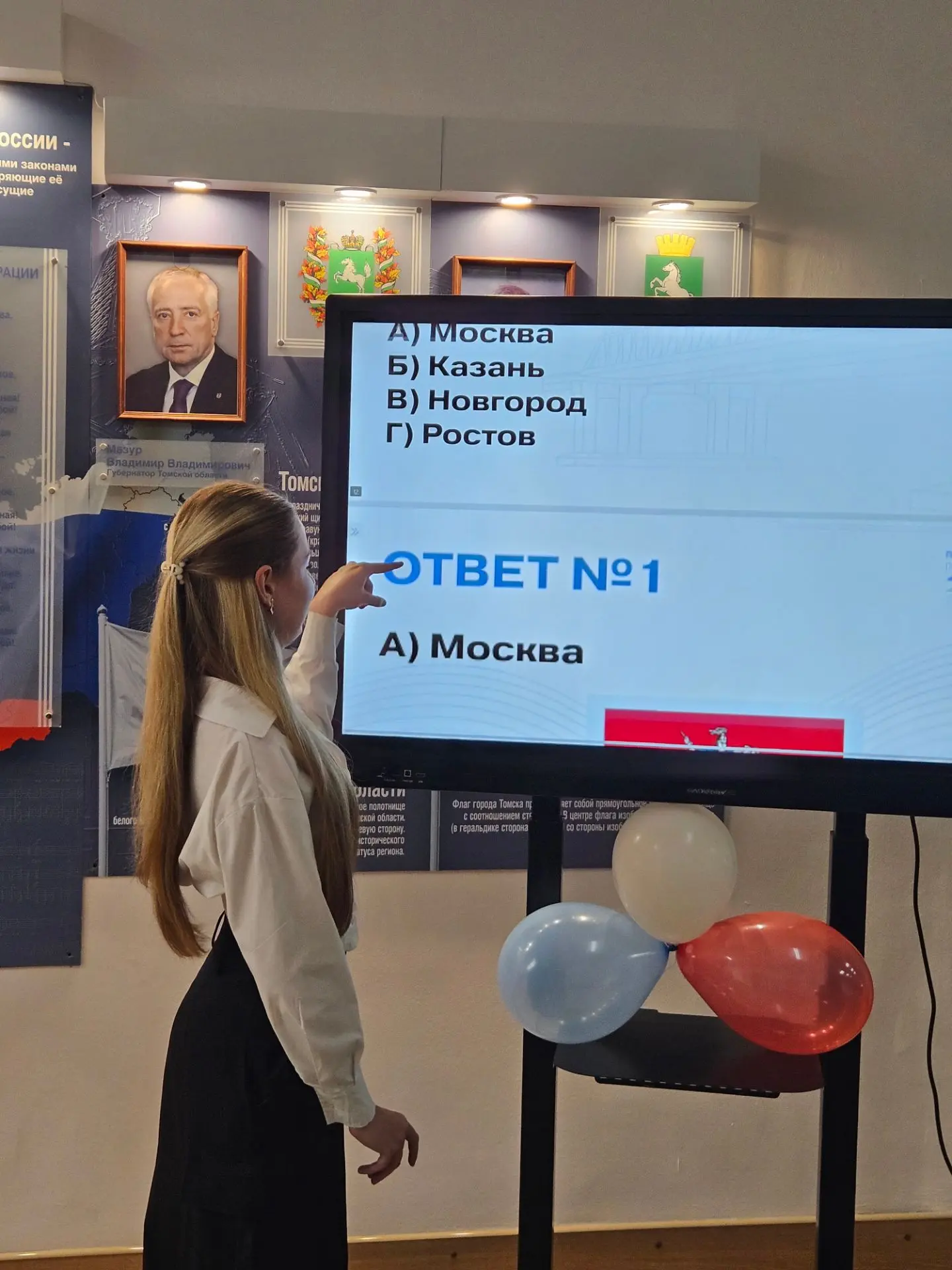 Когда вступительные испытания — это праздник: "День Российского флага в лицее ТПУ" 🇸🇮