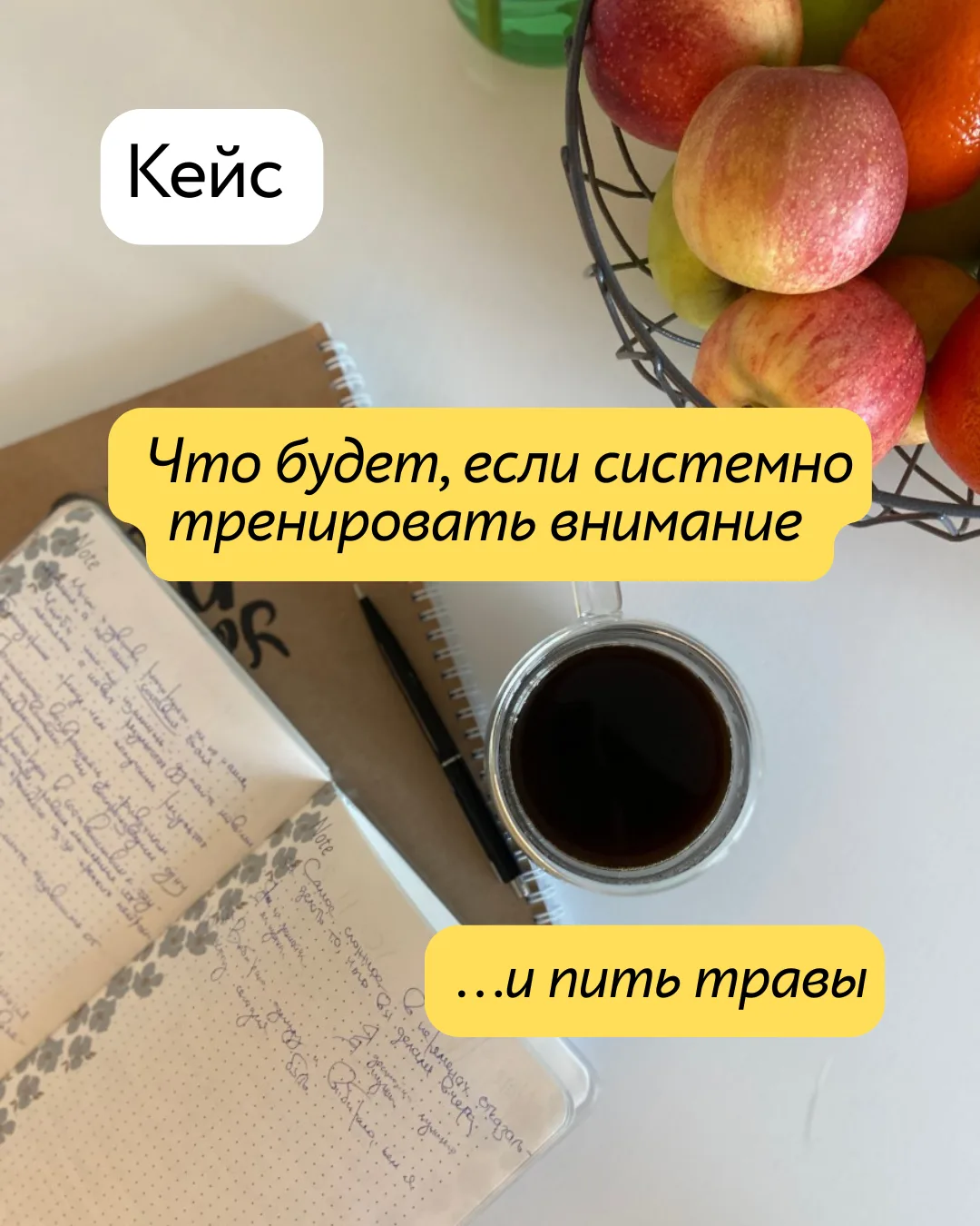 Тихое восхищение и радость от того, как может меняться состояние человека: плавно, без ...