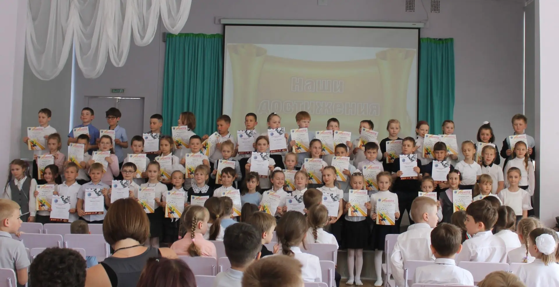 🎉 Праздник труда, таланта и творчества! Подводим итоги года в начальной школе 18 мая в актовом зале 