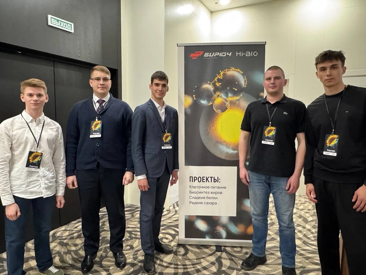СНО УлГУ — в сердце технологических разработок! 🧬🚀

26 марта наши активисты побывали на открытой в