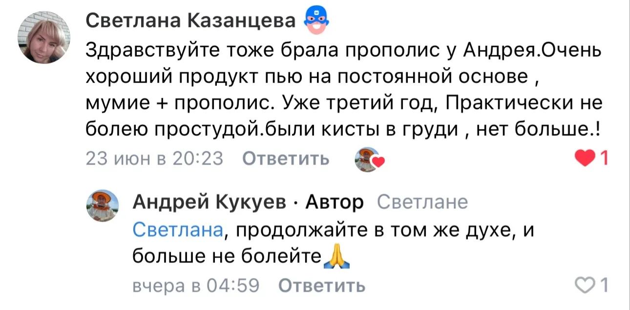 Всем крепкого здоровья ✊ благодарю за обратную связь 💚