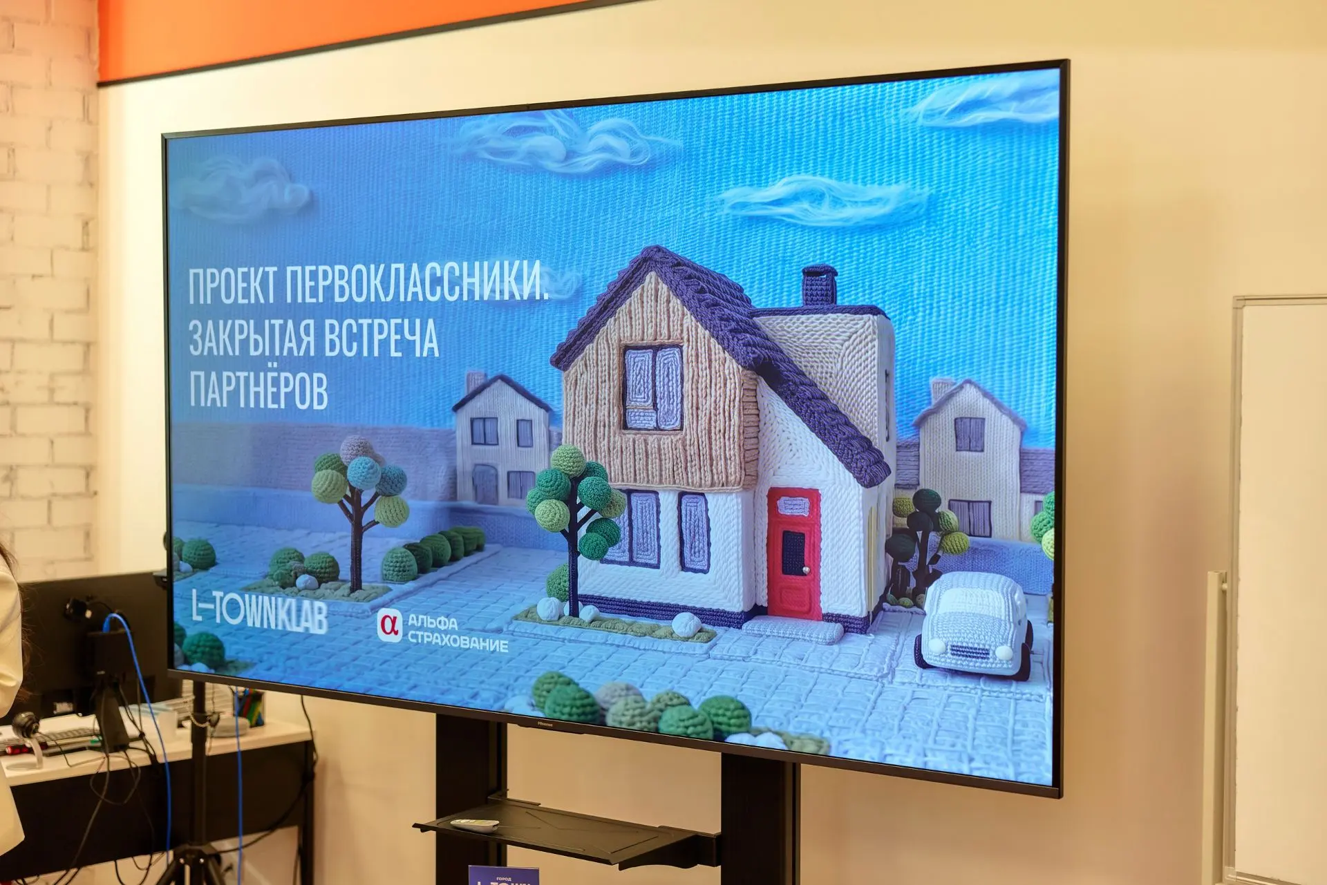 ПРОСТРАНСТВО ЗАБОТЫ И ПАРТНЁРСТВА 🤝