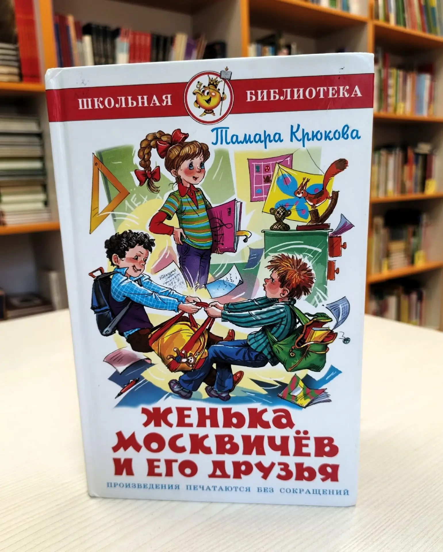 "К доске пойдет..." — каждому ученику знакома эта фраза, от которой в классе наступает ...
