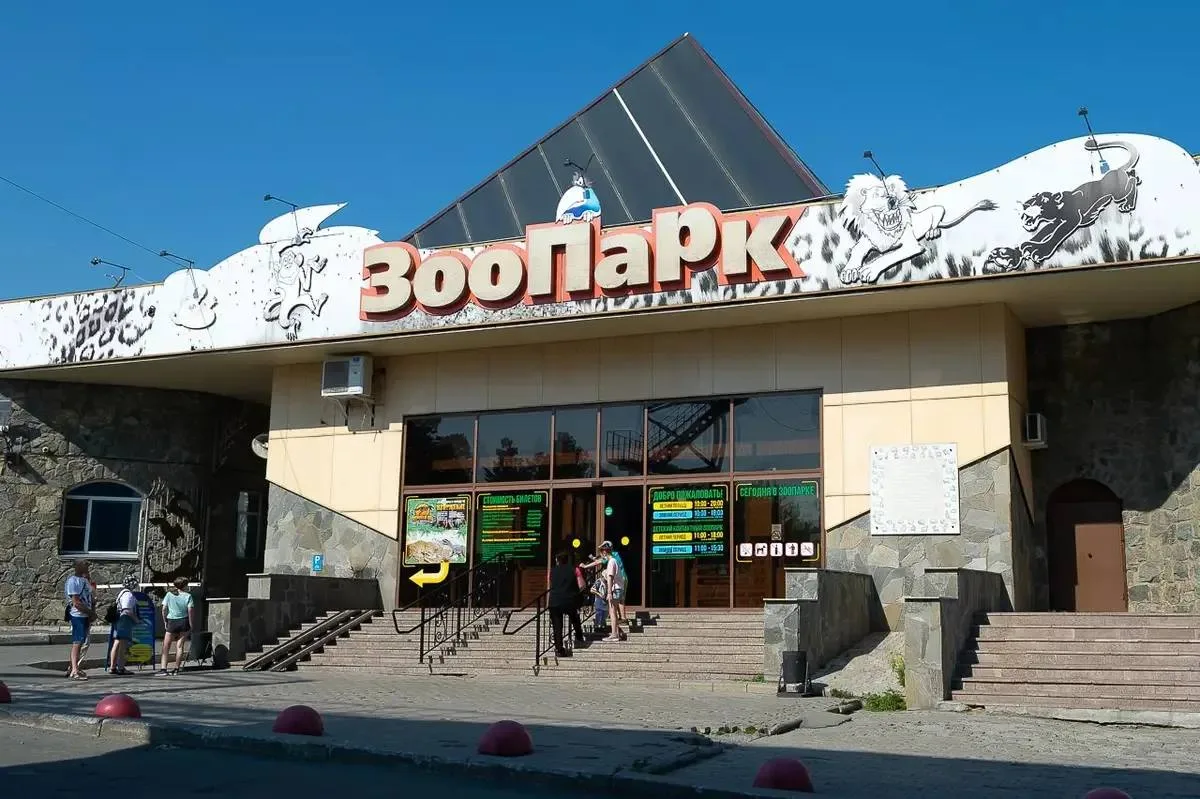 ❄️ Челябинский зоопарк будет работать по зимнему графику с сегодняшнего дня