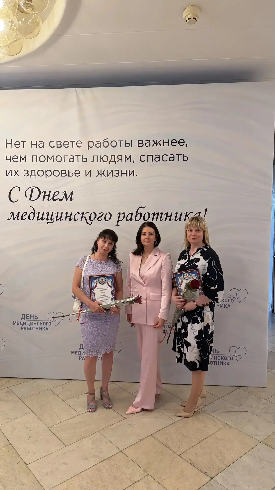 👏💐 В Воронеже состоялось торжественное мероприятие, посвящённое Дню медицинского работника.

Накан