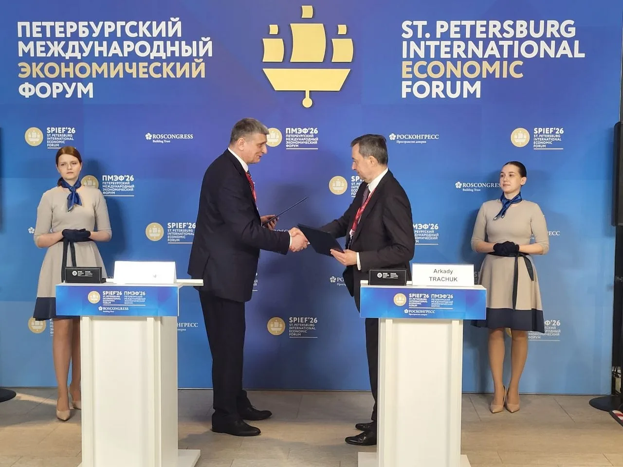 Гознак и Росалкогольтабакконтроль