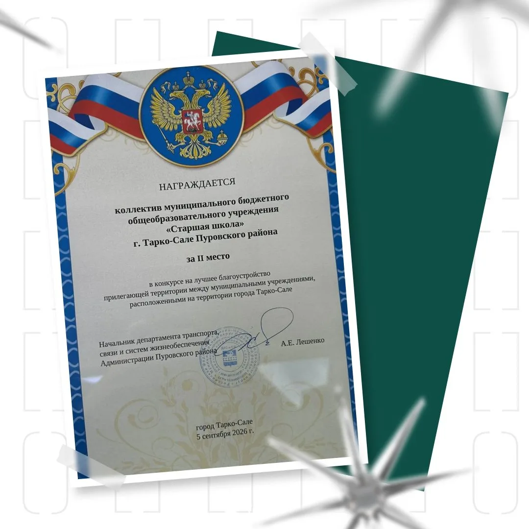Отличные новости! 🎉