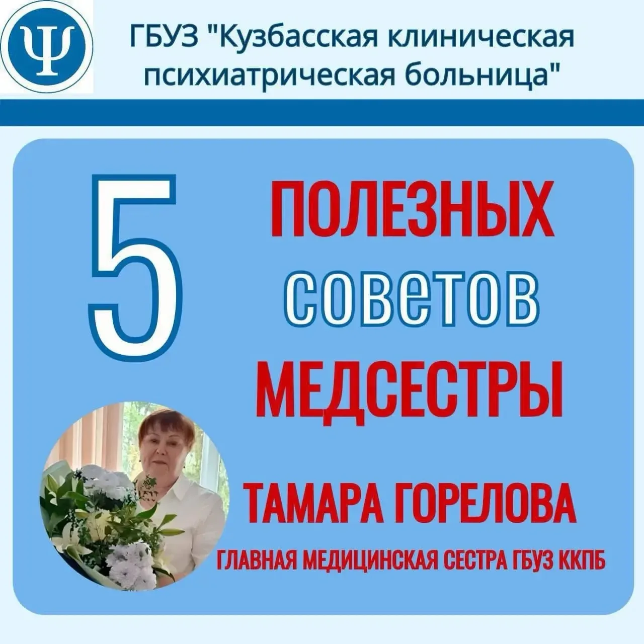 Лето в радость: 5 советов 
как детям не заболеть на 
каникулах 

Чтобы летом не болеть, важно соблюд
