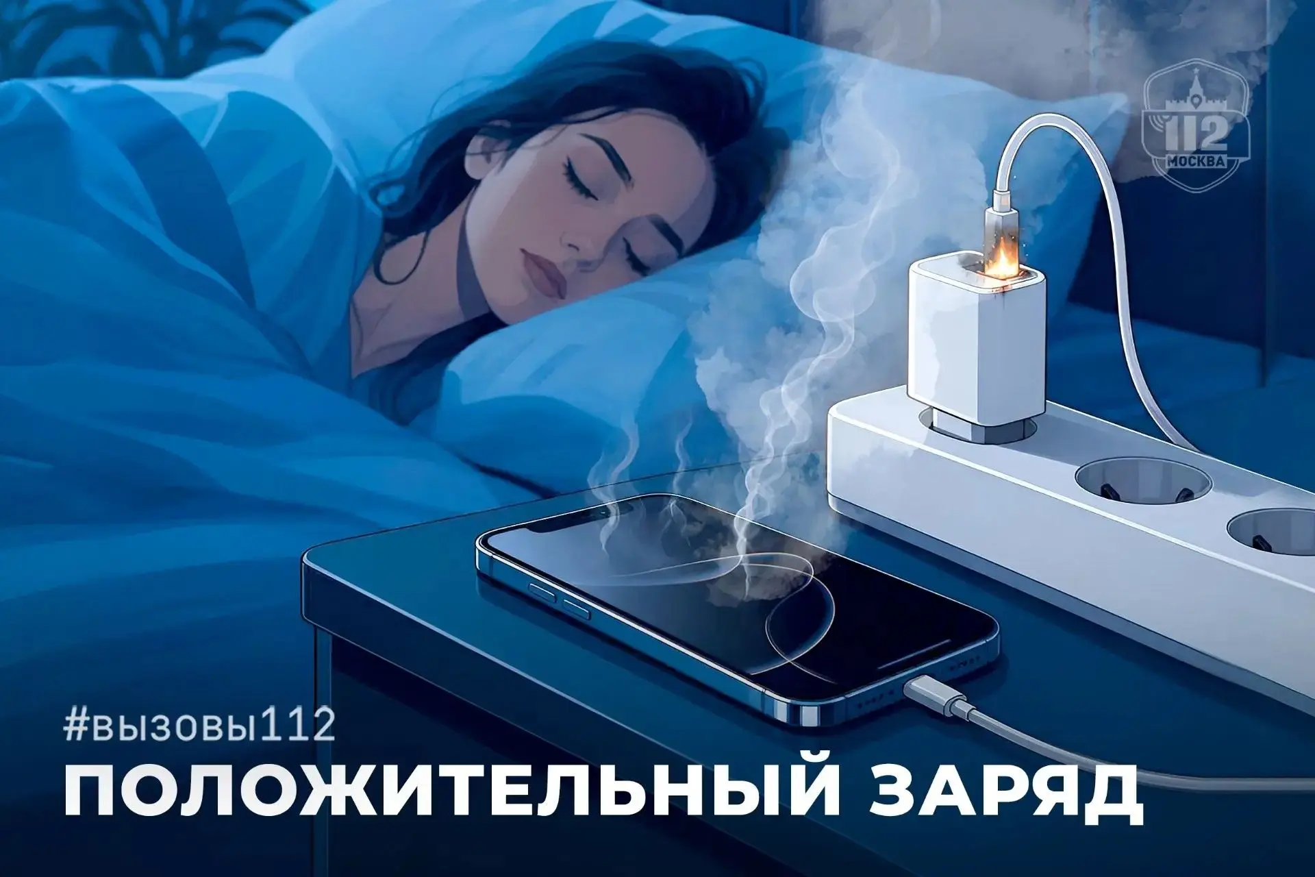 ⚠️ Современный телефон – это десятки функций в одном устройстве. Но его сердце – аккуму...
