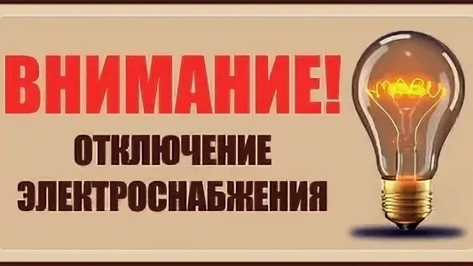 Уважаемые пациенты!