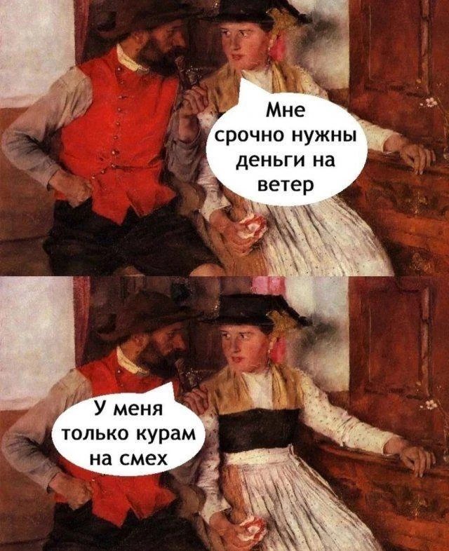 Корпорация смеха