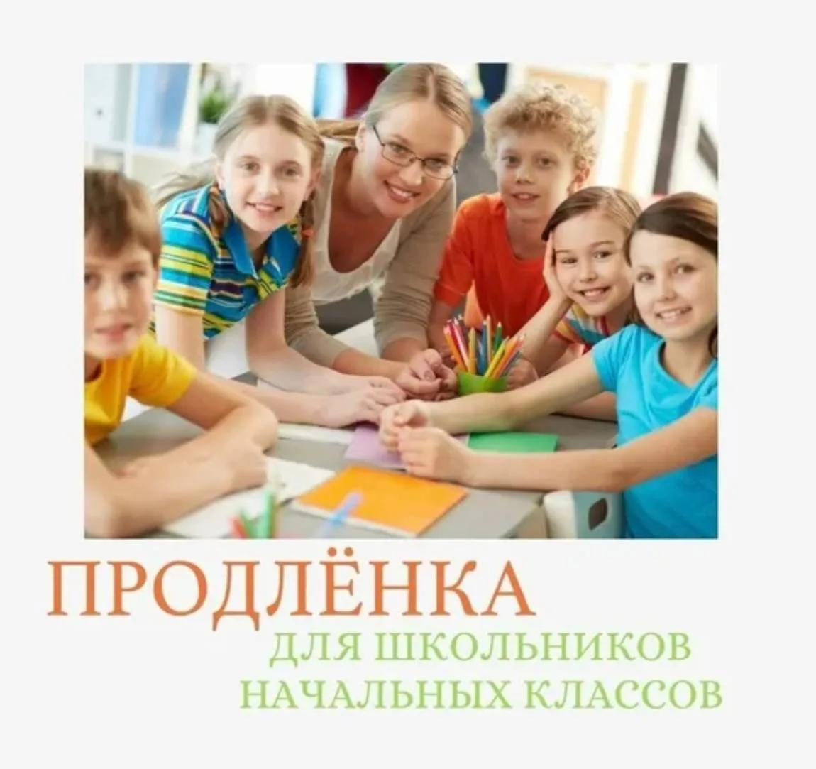 😫 Домашка снова тянется до позднего вечера?