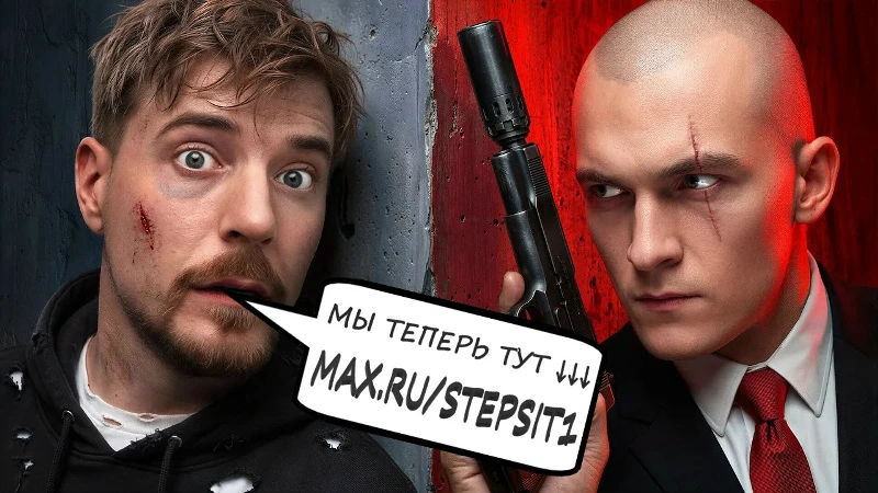 082.(MrBeast) - Я заплатил настоящему убийце, чтобы он попытался меня убить