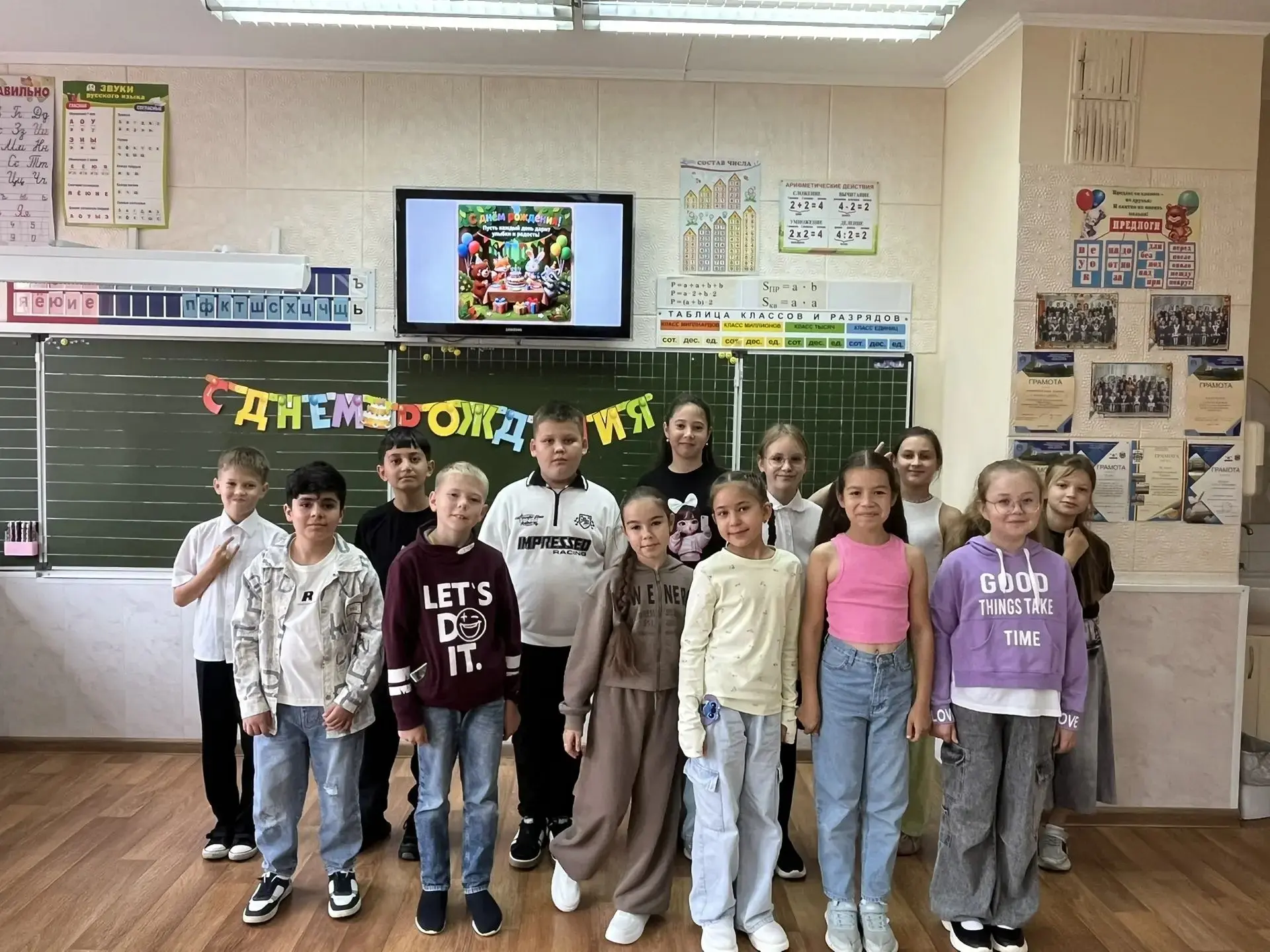 В 4 "Б" классе сегодня царила по-настоящему праздничная атмосфера!