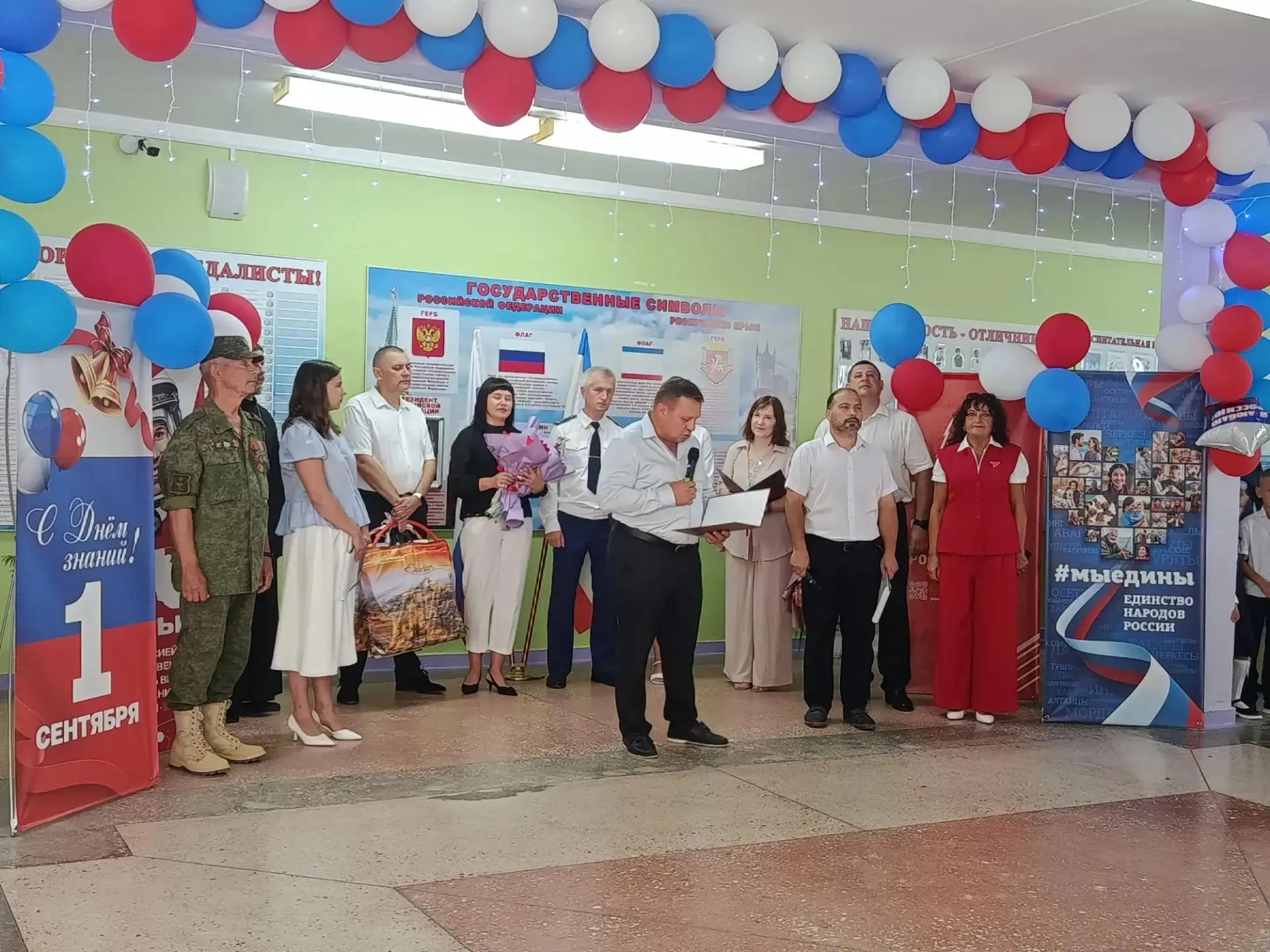 Уважаемые жители Ленинского района! Дорогие школьники, педагоги и родители!